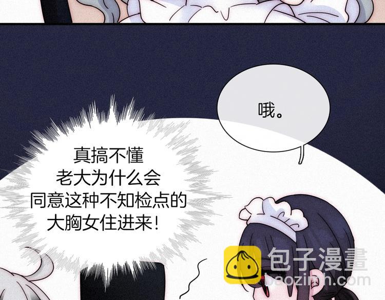 第84夜  占有欲59