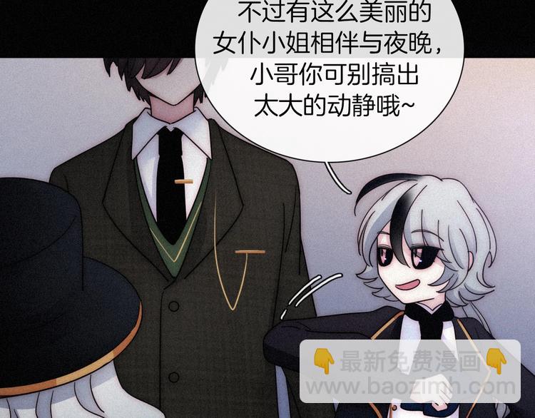 第84夜  占有欲61