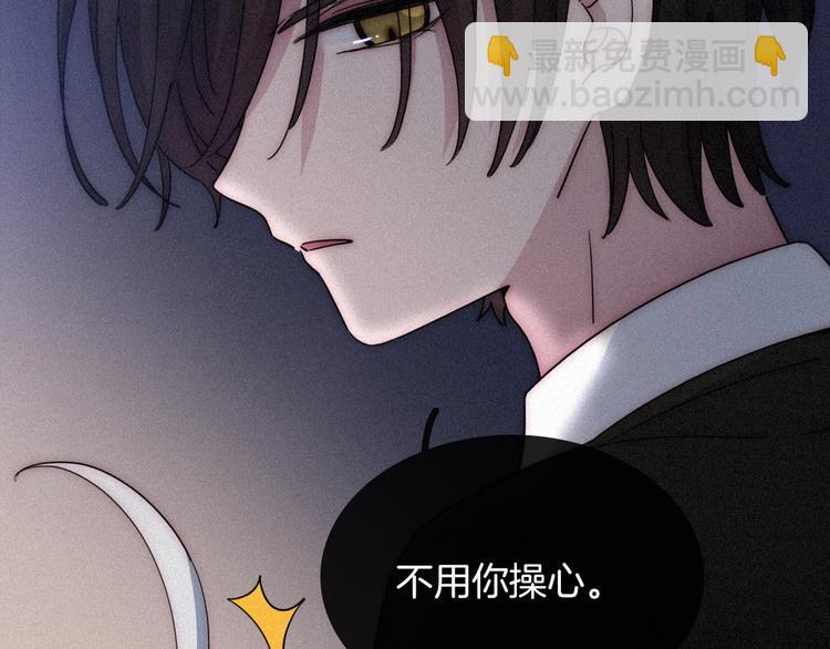 第84夜  占有欲63