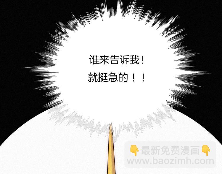 第84夜  占有欲7