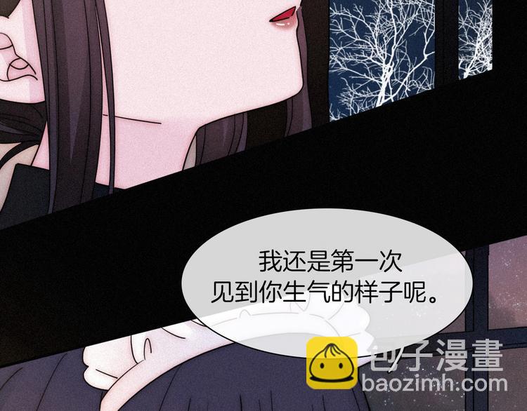 第84夜  占有欲85