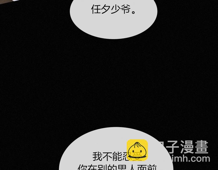 第84夜  占有欲87