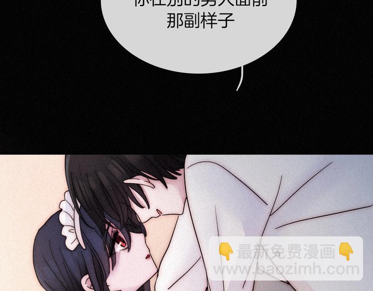第84夜  占有欲88