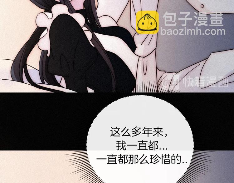 第84夜  占有欲89