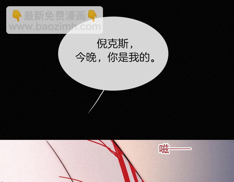 第84夜  占有欲91