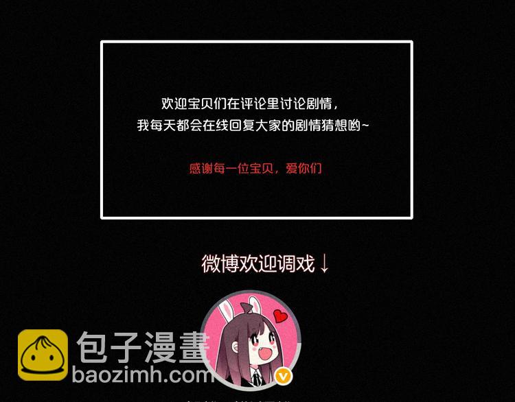 第84夜  占有欲95