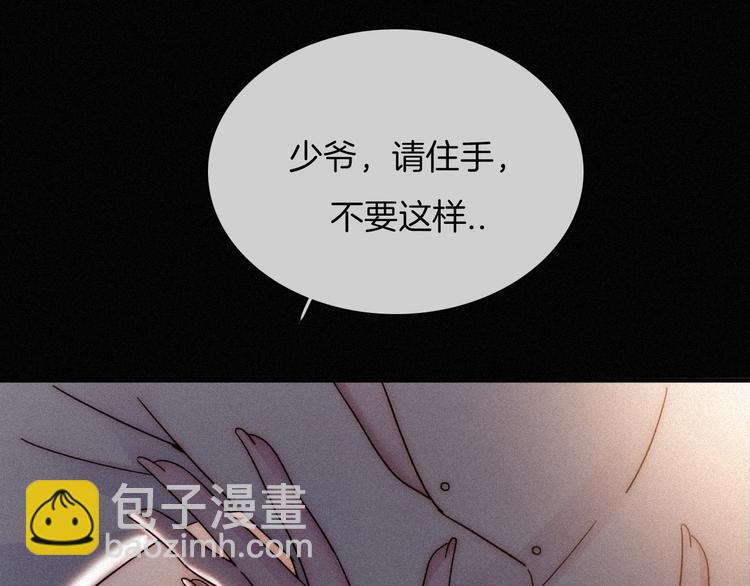 第85夜  嫉妒10