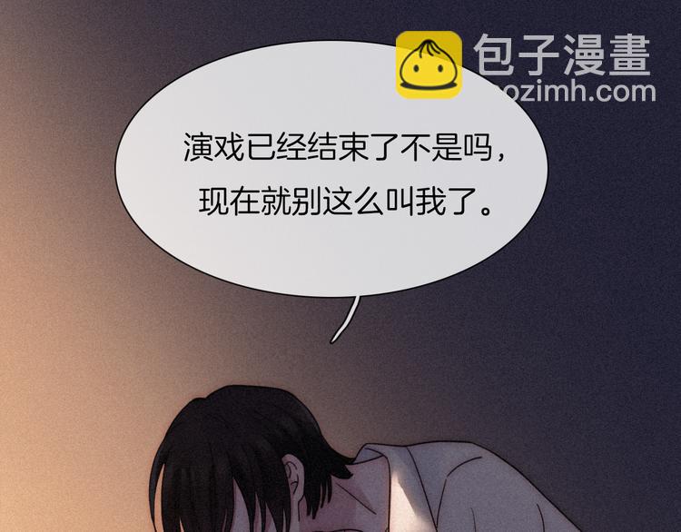 第85夜  嫉妒12
