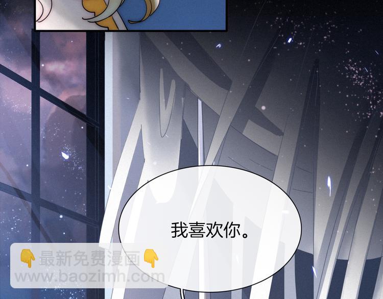 第85夜  嫉妒121