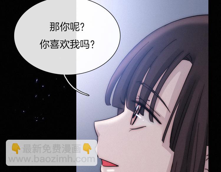 第85夜  嫉妒124
