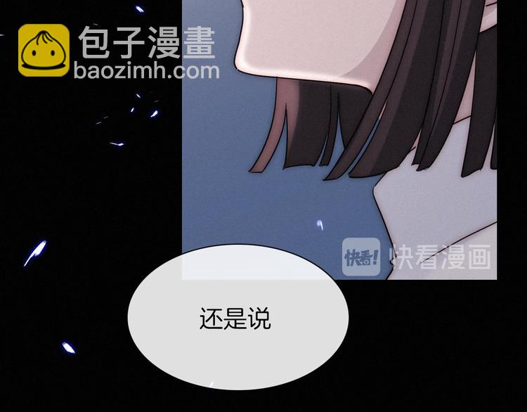 第85夜  嫉妒125