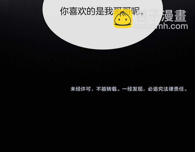第85夜  嫉妒130