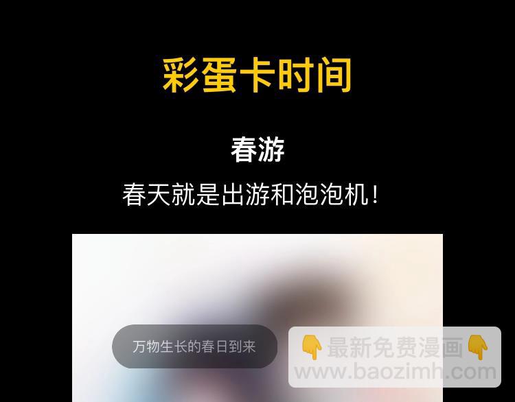 第85夜  嫉妒134