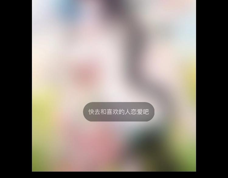 第85夜  嫉妒135