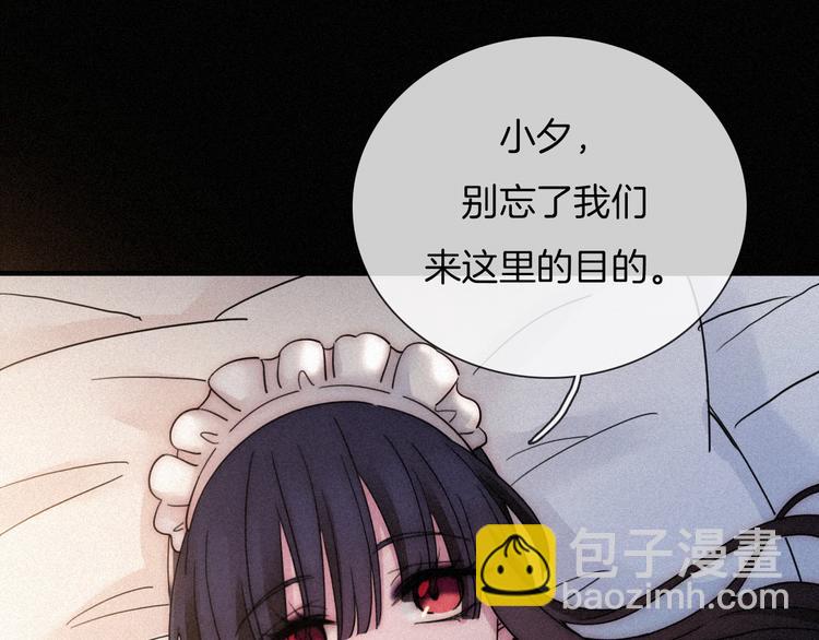 第85夜  嫉妒14