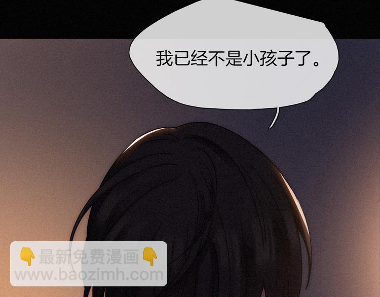 第85夜  嫉妒18