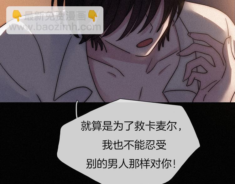 第85夜  嫉妒19