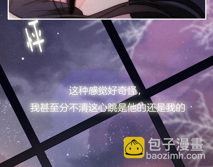 第85夜  嫉妒3