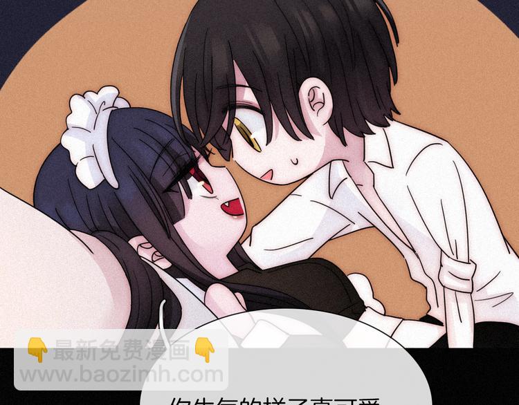 第85夜  嫉妒32