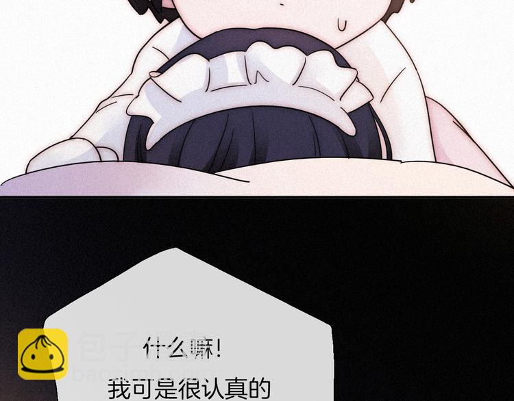 第85夜  嫉妒35