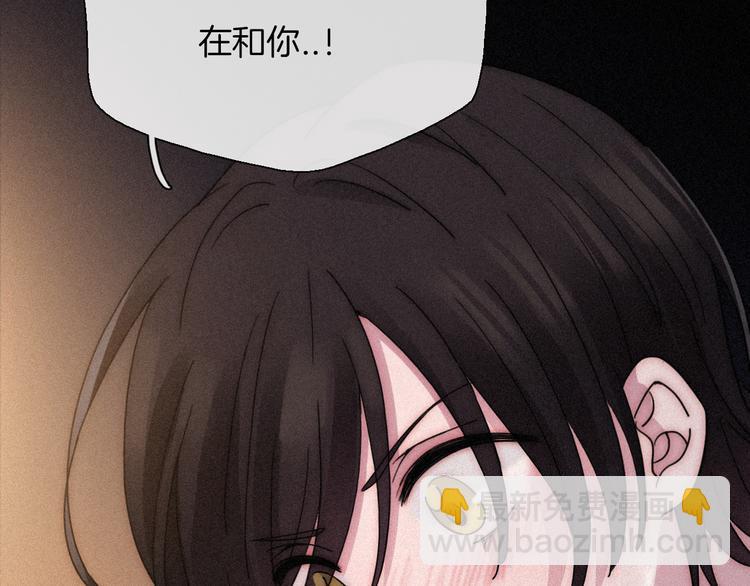 第85夜  嫉妒36