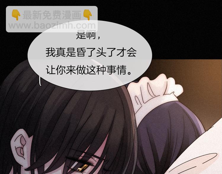 第85夜  嫉妒44