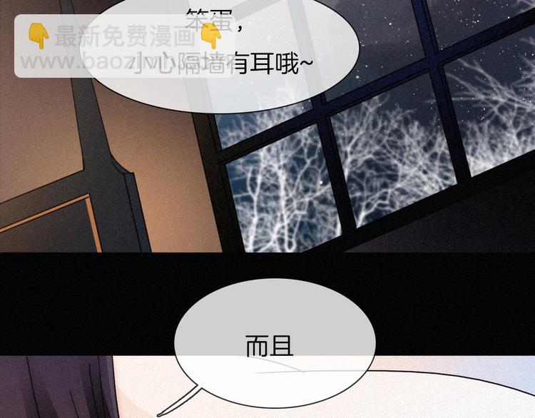 第85夜  嫉妒46