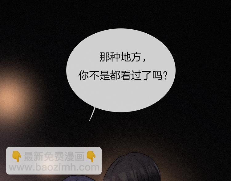 第85夜  嫉妒52