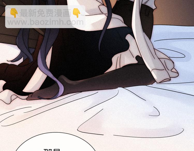 第85夜  嫉妒54