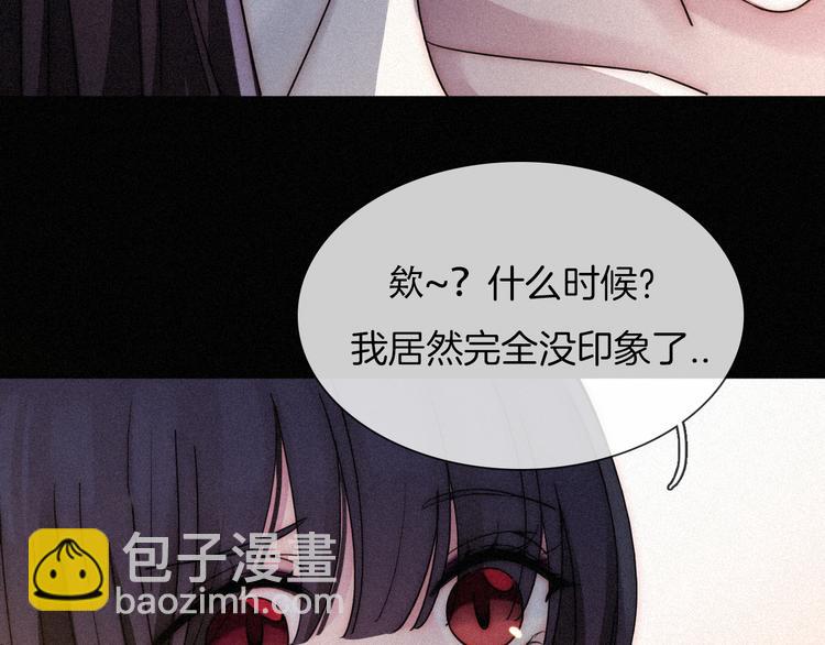 第85夜  嫉妒56