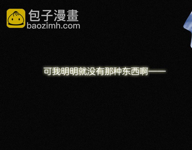 第85夜  嫉妒6