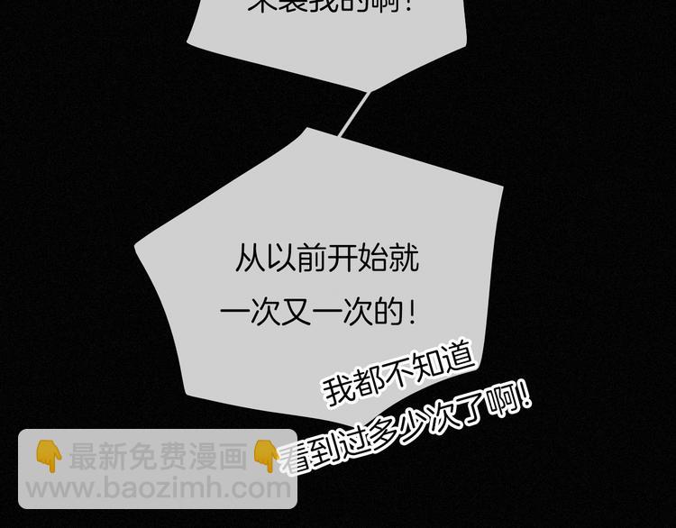 第85夜  嫉妒60