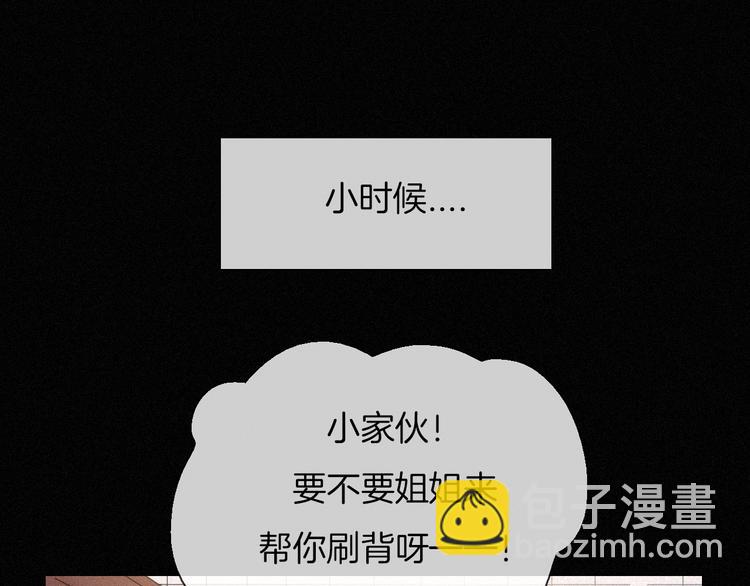 第85夜  嫉妒61