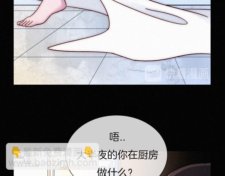第85夜  嫉妒64