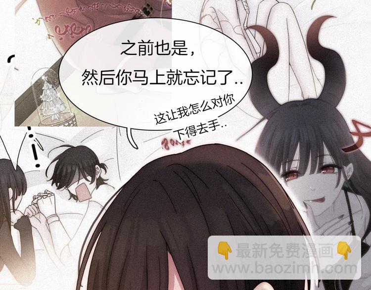 第85夜  嫉妒69