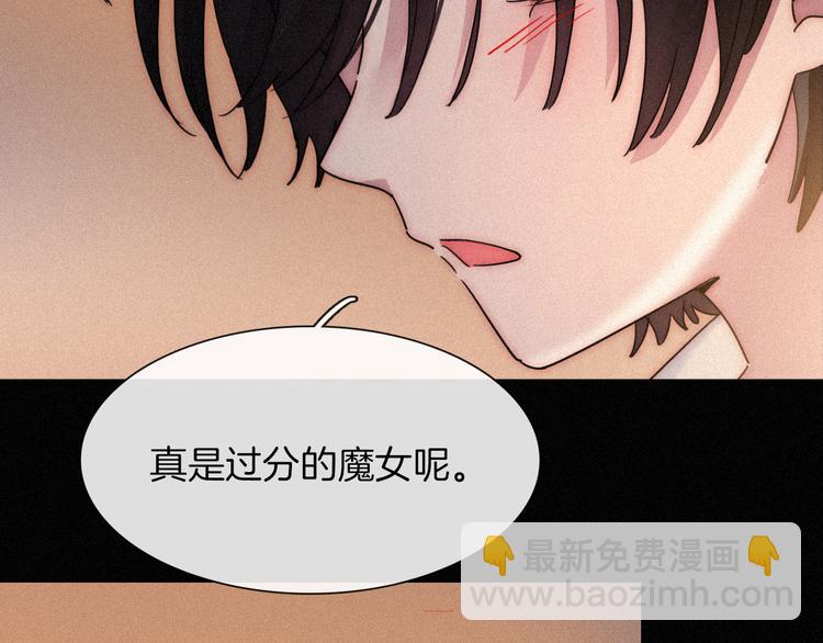 第85夜  嫉妒73