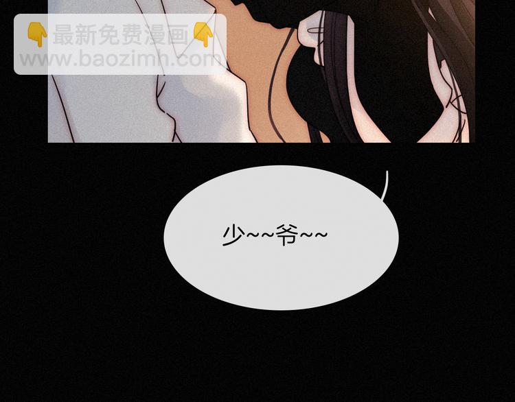 第85夜  嫉妒77
