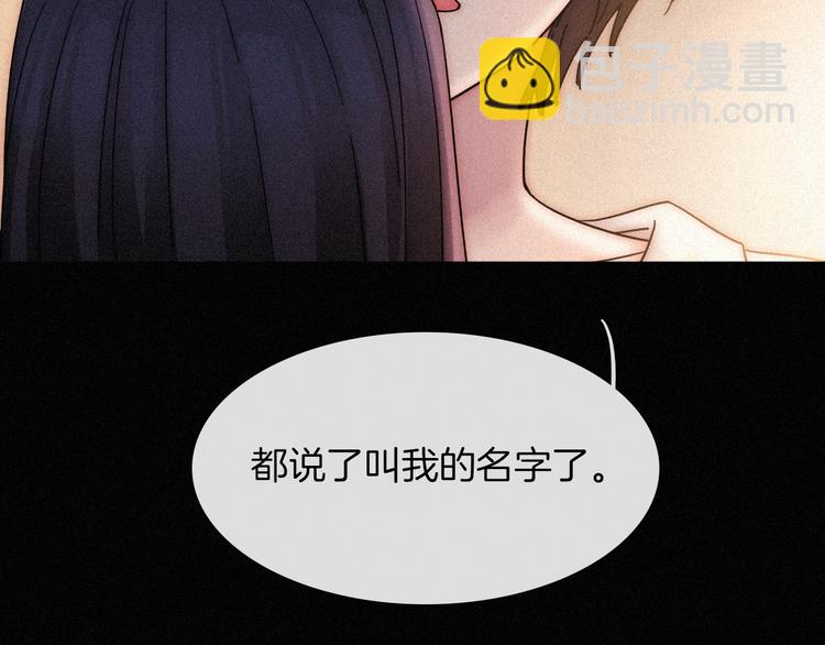 第85夜  嫉妒79