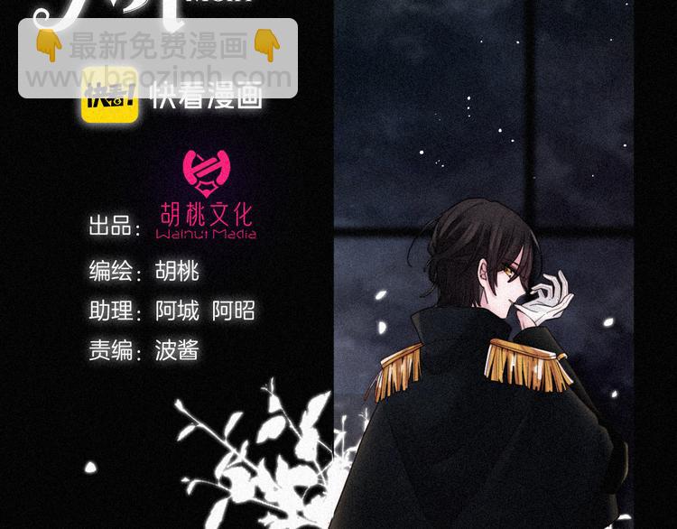 第85夜  嫉妒8