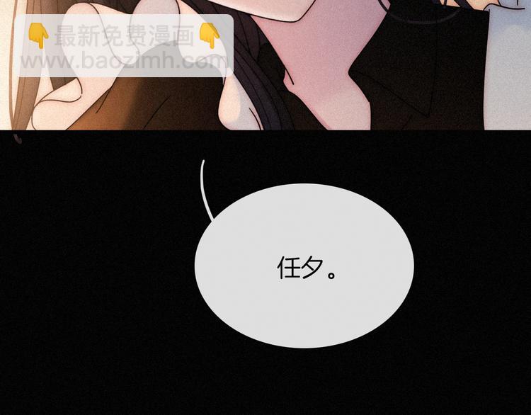 第85夜  嫉妒81