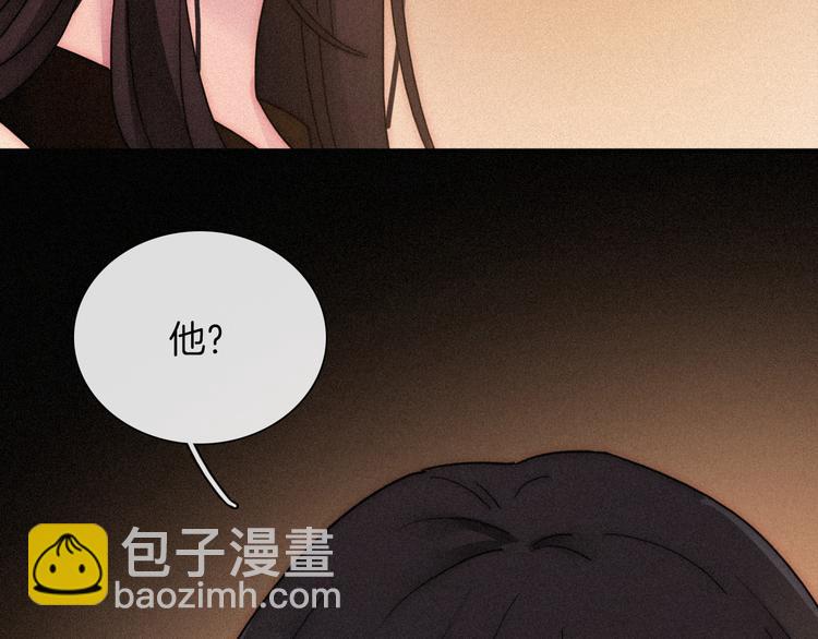 第85夜  嫉妒86