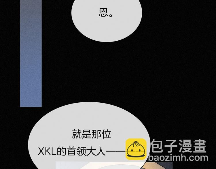 第85夜  嫉妒90