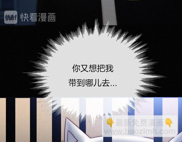 第85夜  嫉妒95