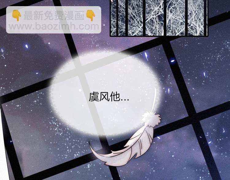 第86夜  无法原谅的过往104
