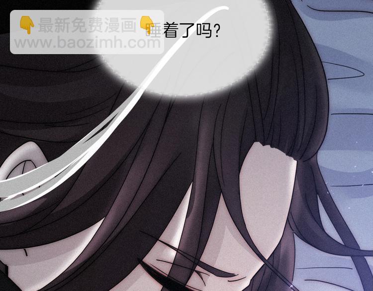 第86夜  无法原谅的过往108