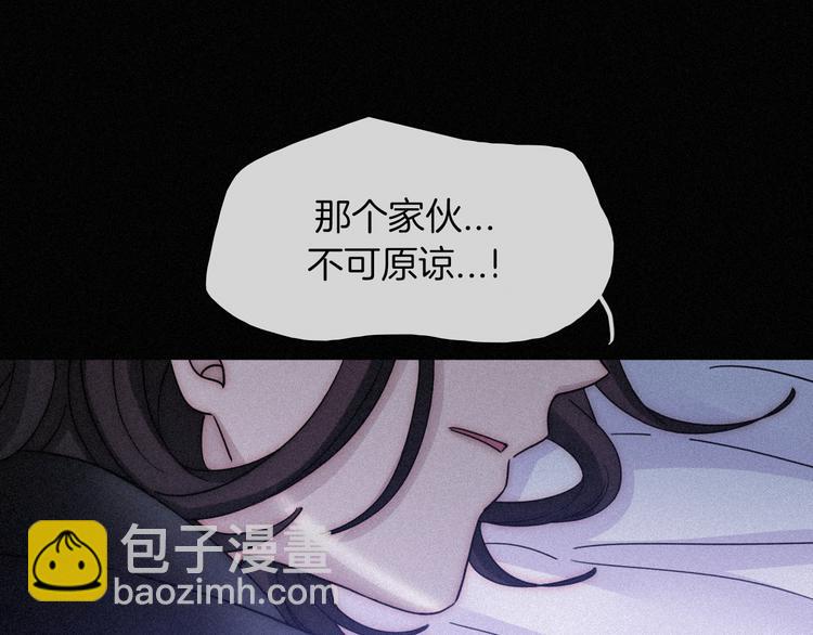 第86夜  无法原谅的过往111