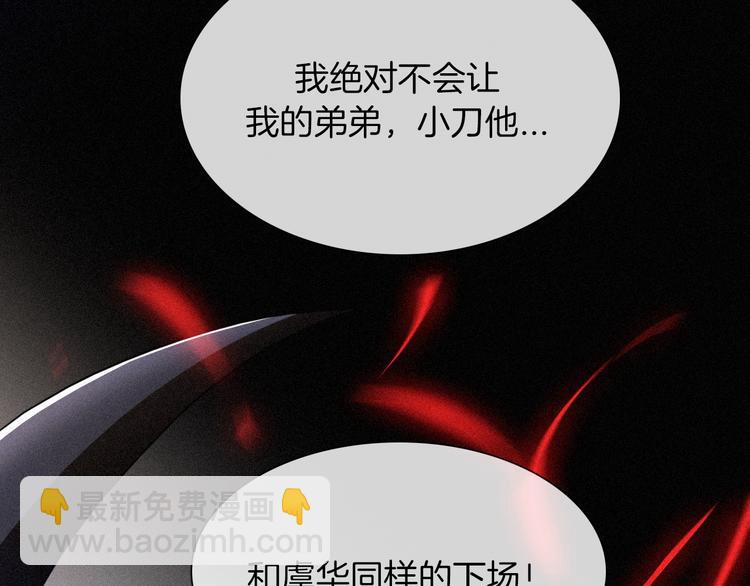第86夜  无法原谅的过往121