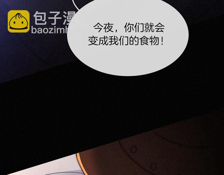 第86夜  无法原谅的过往126