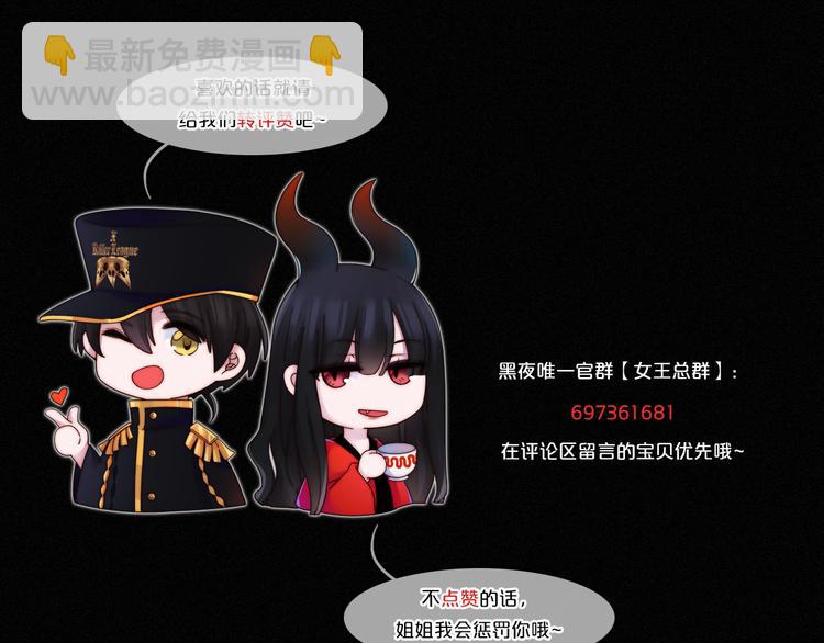 第86夜  无法原谅的过往139