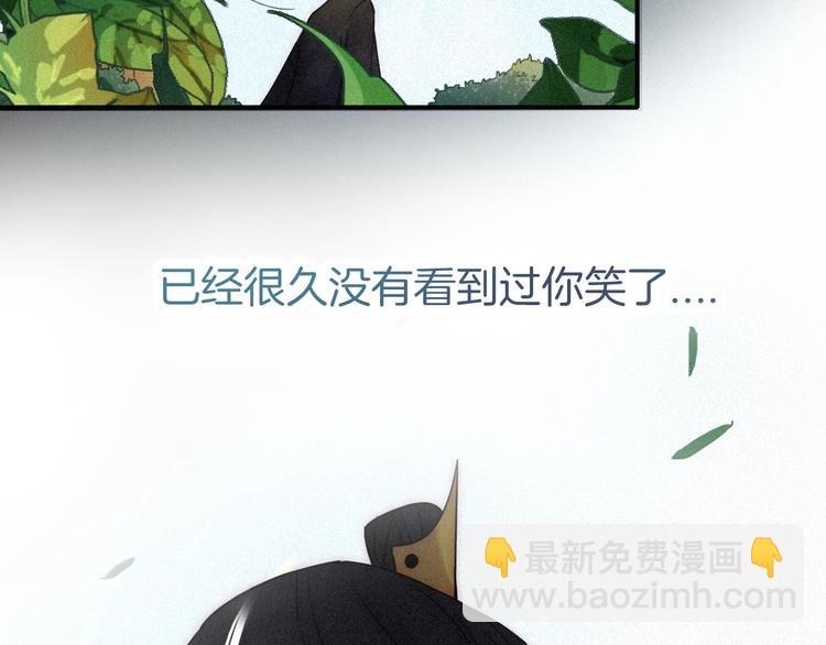 第86夜  无法原谅的过往14